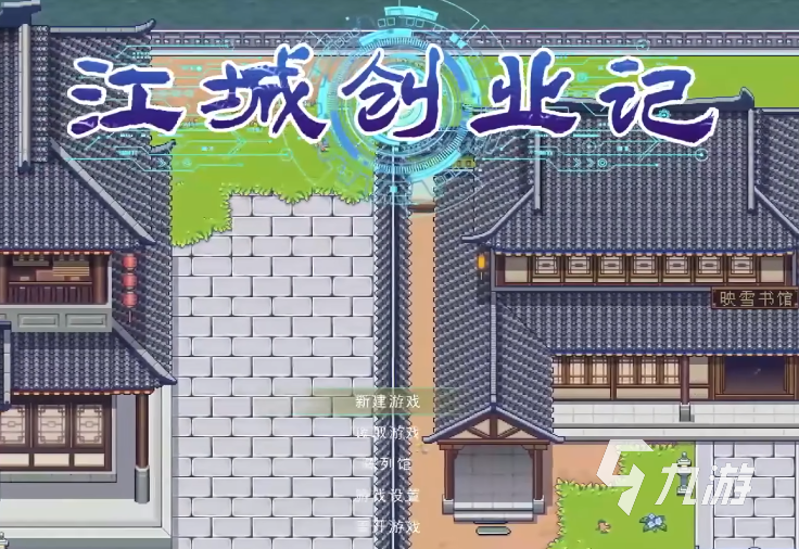 江城创业记提灯胡兰位置及作用详解