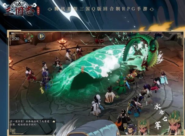 三国志异闻录试炼玩法全解析 攻略技巧一网打尽