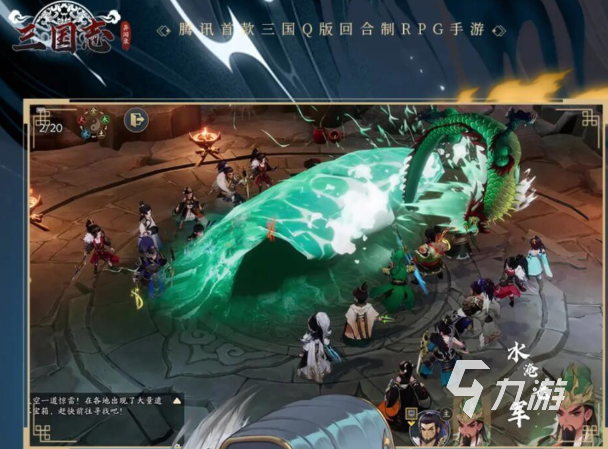 三国志异闻录试炼玩法全解析 攻略技巧一网打尽