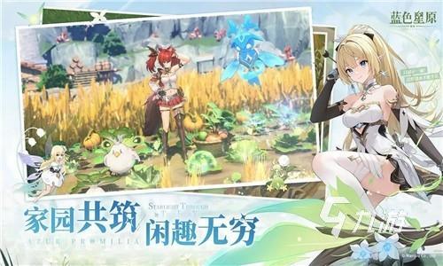 蓝色星原旅谣精灵全角色图鉴与详细介绍