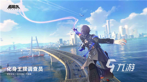 无限大手游城市玩法揭秘 全新开放世界体验