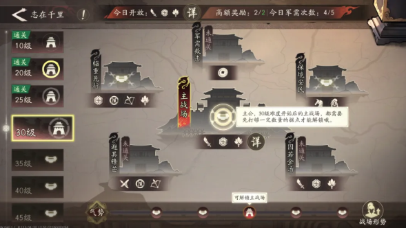 三国望神州道具获取全攻略：快速获得稀有装备与资源