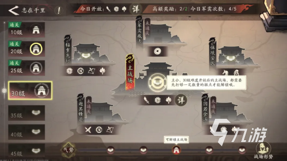 三国望神州道具获取全攻略:快速获得稀有装备与资源