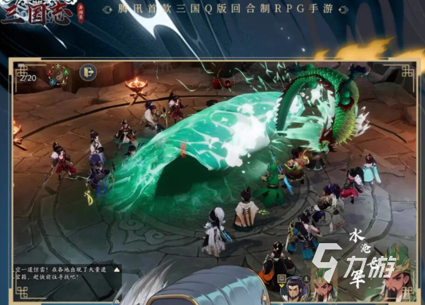 三国志异闻录交易系统详解:自由买卖玩法全解析