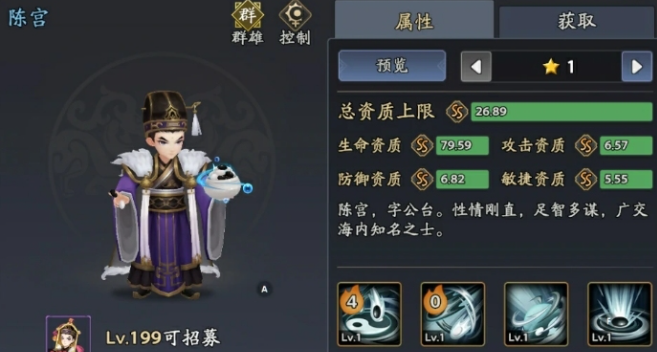 三国志异闻录PVP阵容搭配技巧与实战策略指南