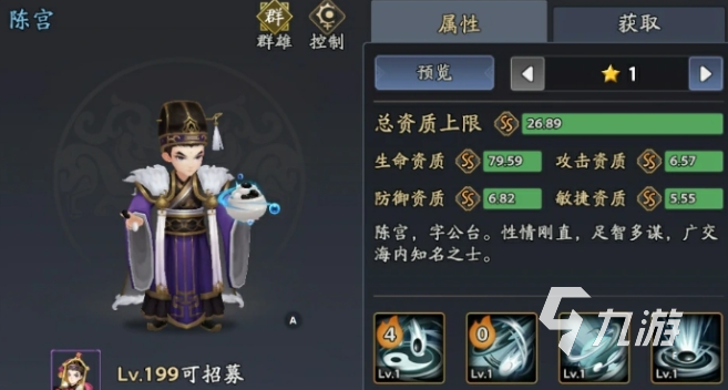 三国志异闻录PVP阵容搭配技巧与实战策略指南