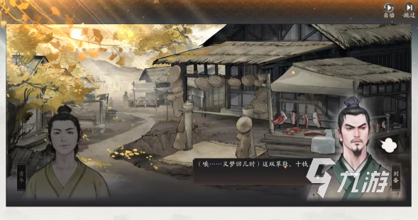 三国望神州刘备线何时上线 详细上线时间解析