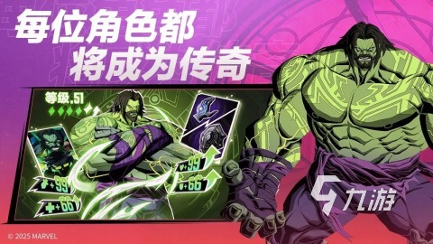 漫威秘法狂潮哪个服务器值得选择 游戏玩法与特色全解析