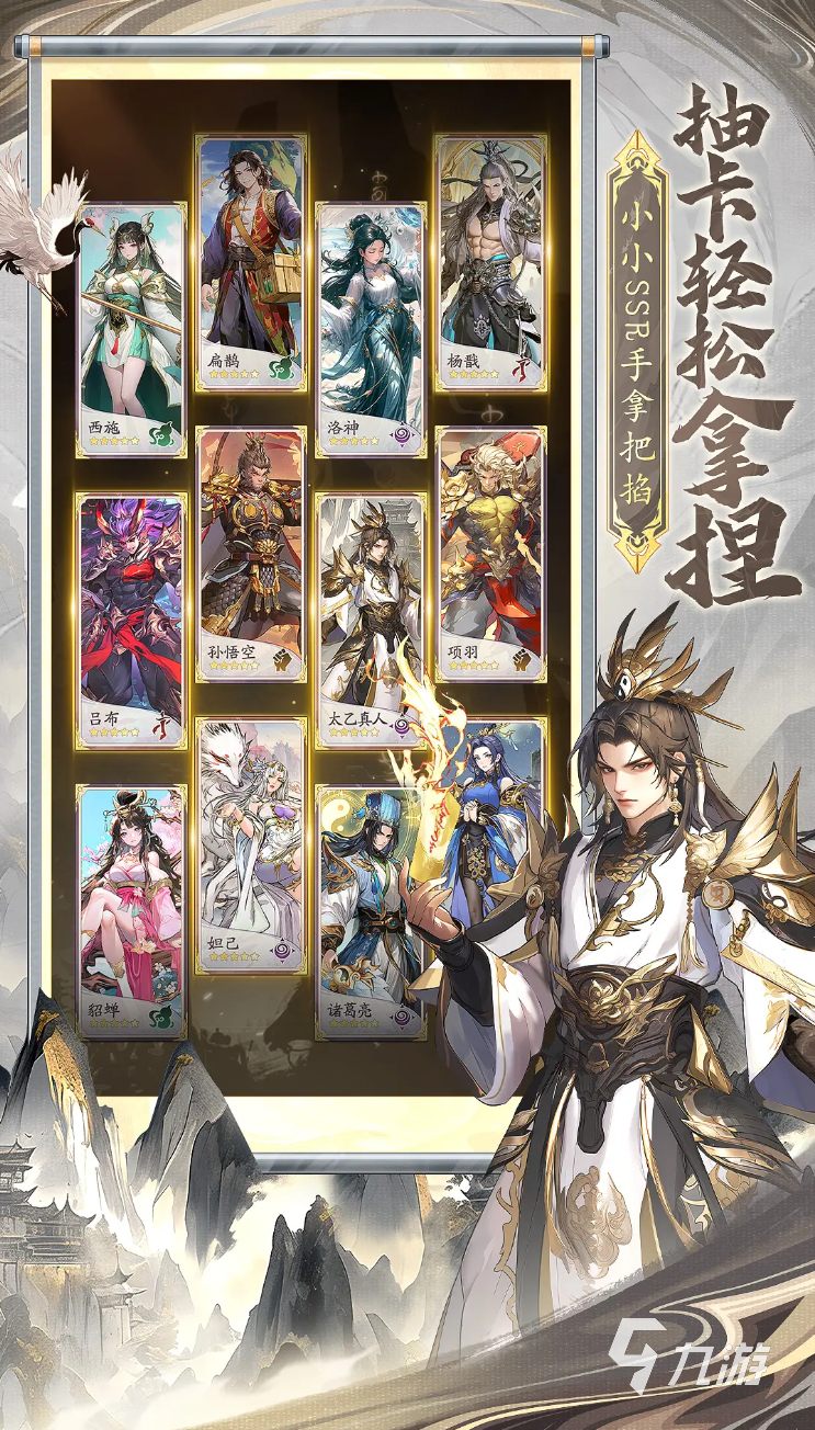 春秋玄奇玩法全解析:新手入门与进阶技巧指南