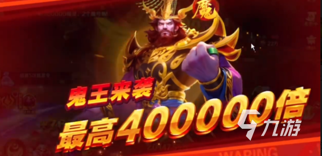 新仙魔九界鬼王打法全解析 攻略技巧一网打尽