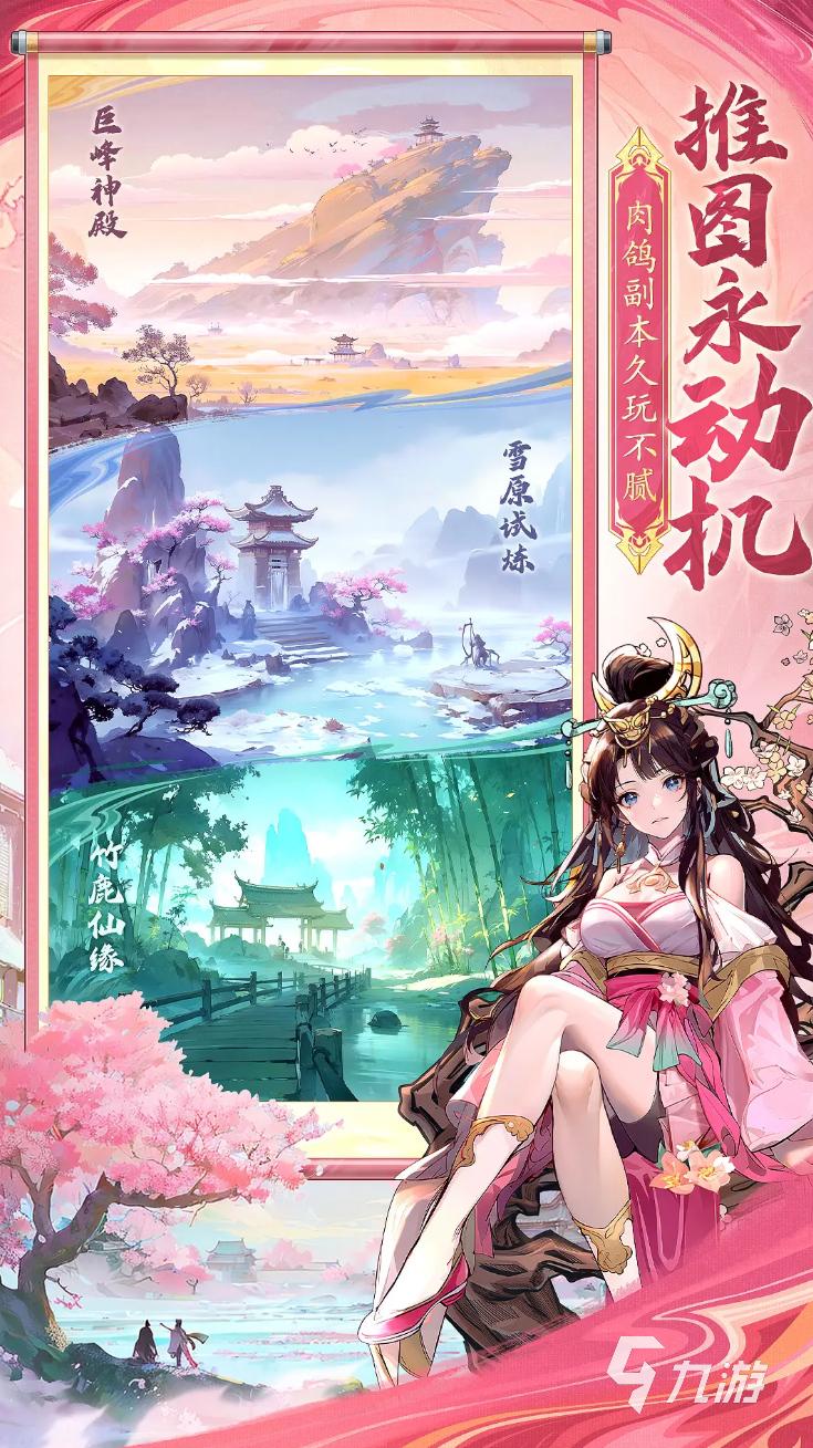 春秋玄奇阵容搭配技巧与强力组合推荐