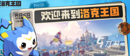 洛克王国世界精灵最高等级是多少 如何快速提升精灵等级