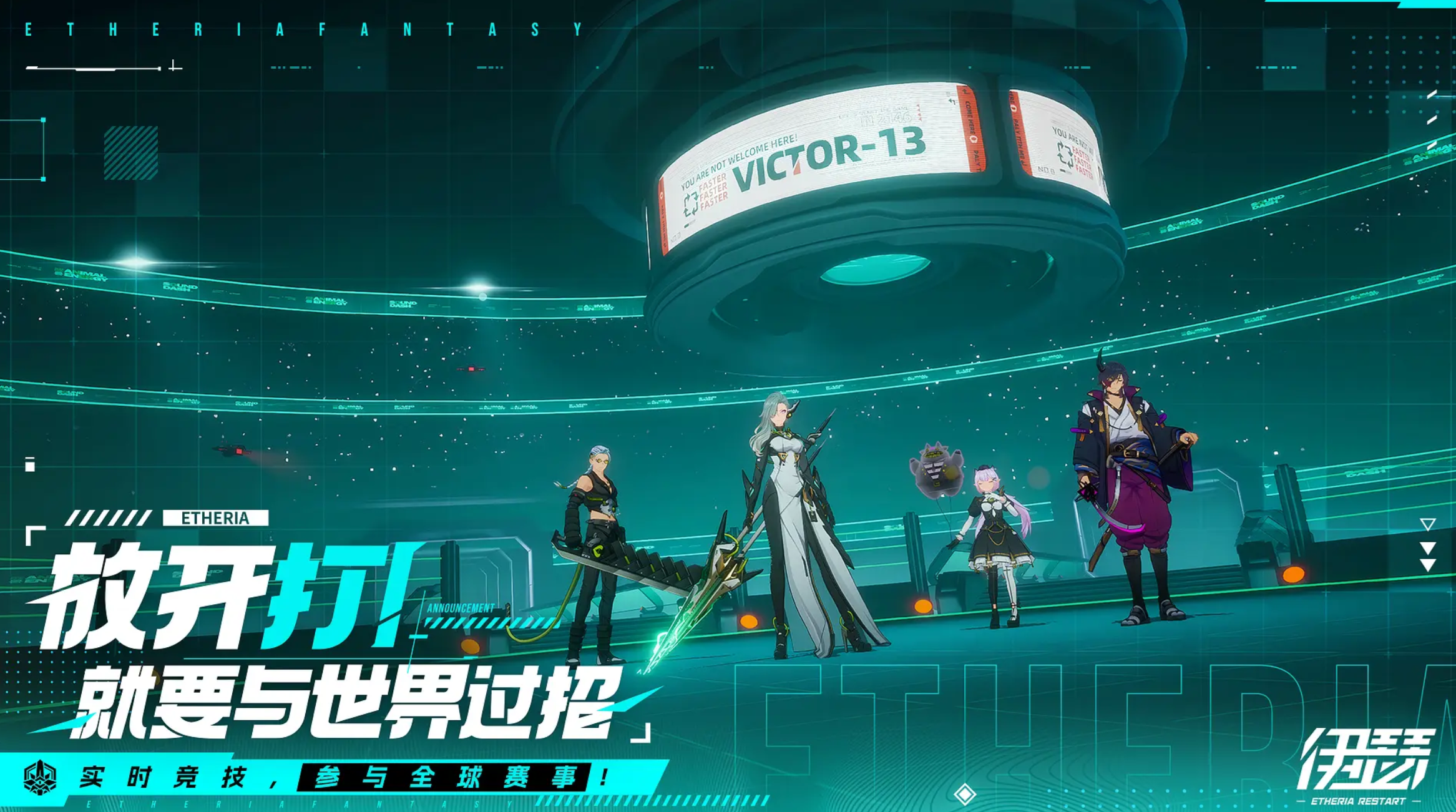 伊瑟配队推荐攻略：高效搭配方案助你轻松通关