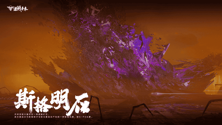 逆战未来测试资格获取方法大全 一文教你如何顺利参与测试