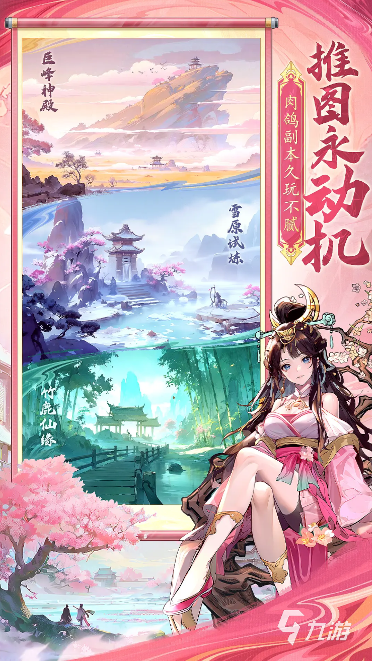 春秋玄奇幻神选哪个角色最强 春秋玄奇幻神选择推荐指南