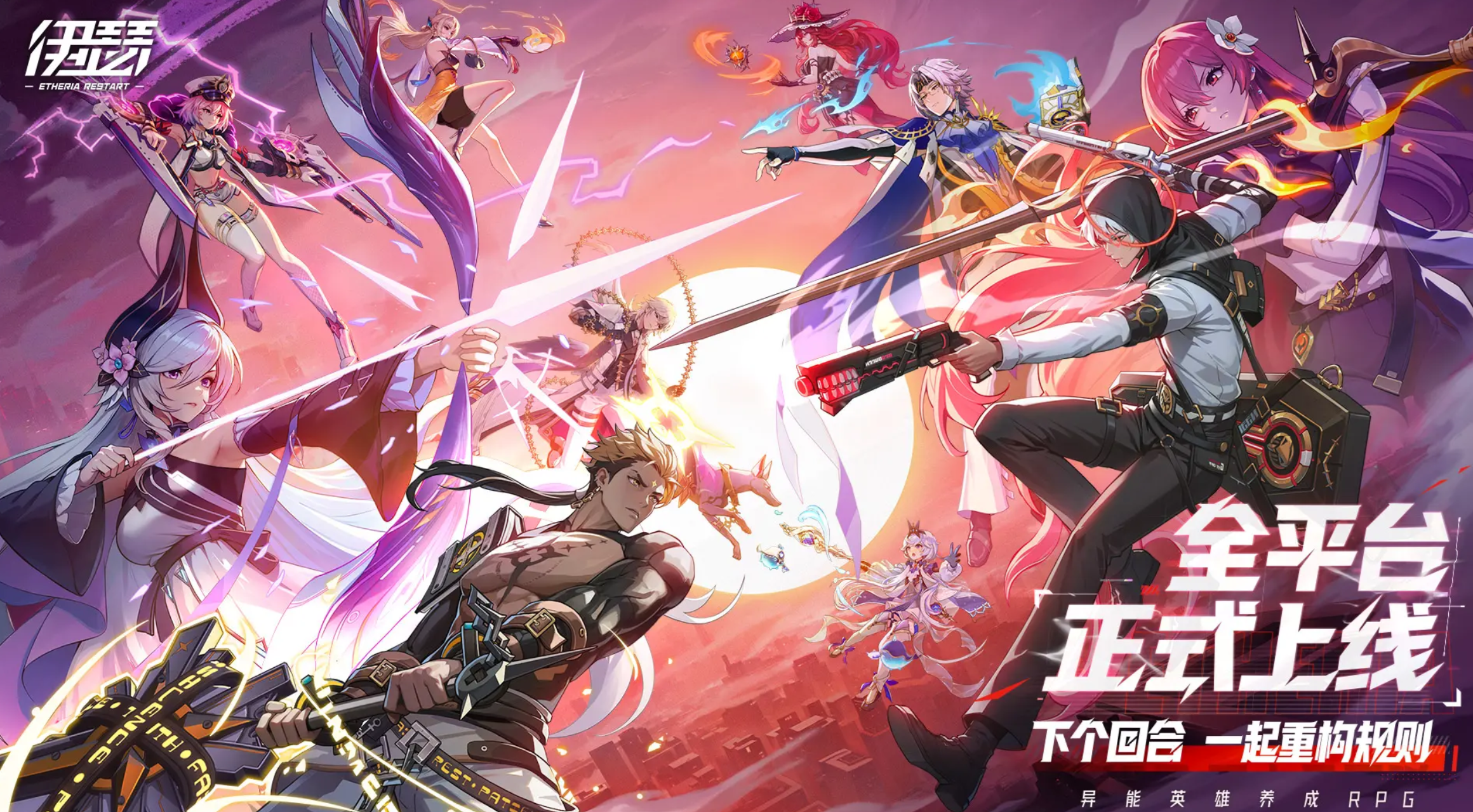 伊瑟阵容搭配推荐  optimal组合策略解析