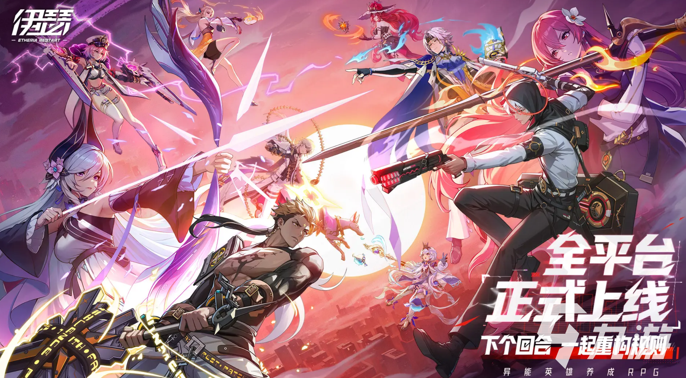 伊瑟阵容搭配推荐 optimal组合策略解析