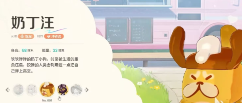 崩坏因缘精灵饱足是谁的元理？深度解析角色背景与设定