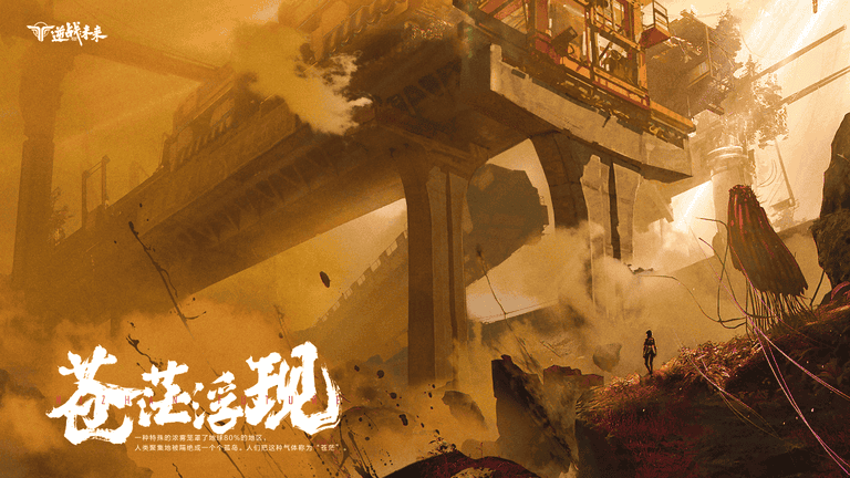 逆战未来10月上线时间曝光 具体日期一览