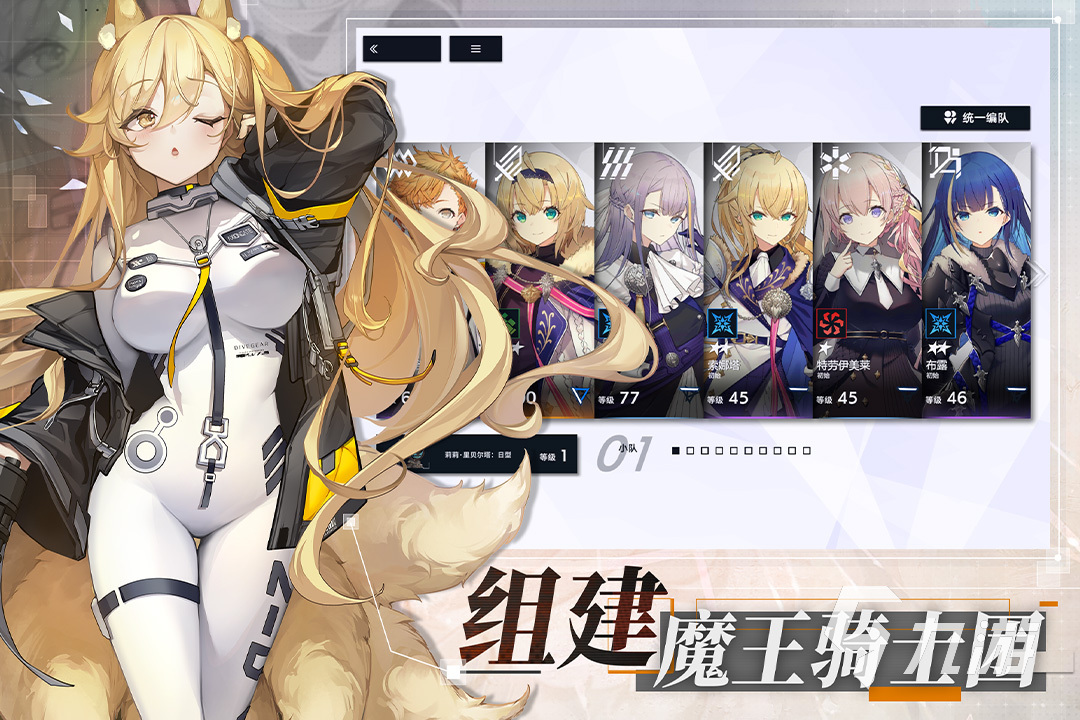 溯回青空上线时间曝光 游戏发售日期最新消息分享