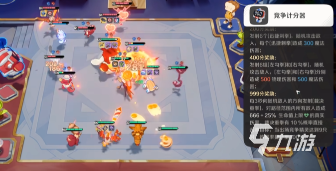 崩坏因缘精灵宠物对决玩法全解析 攻略技巧一网打尽