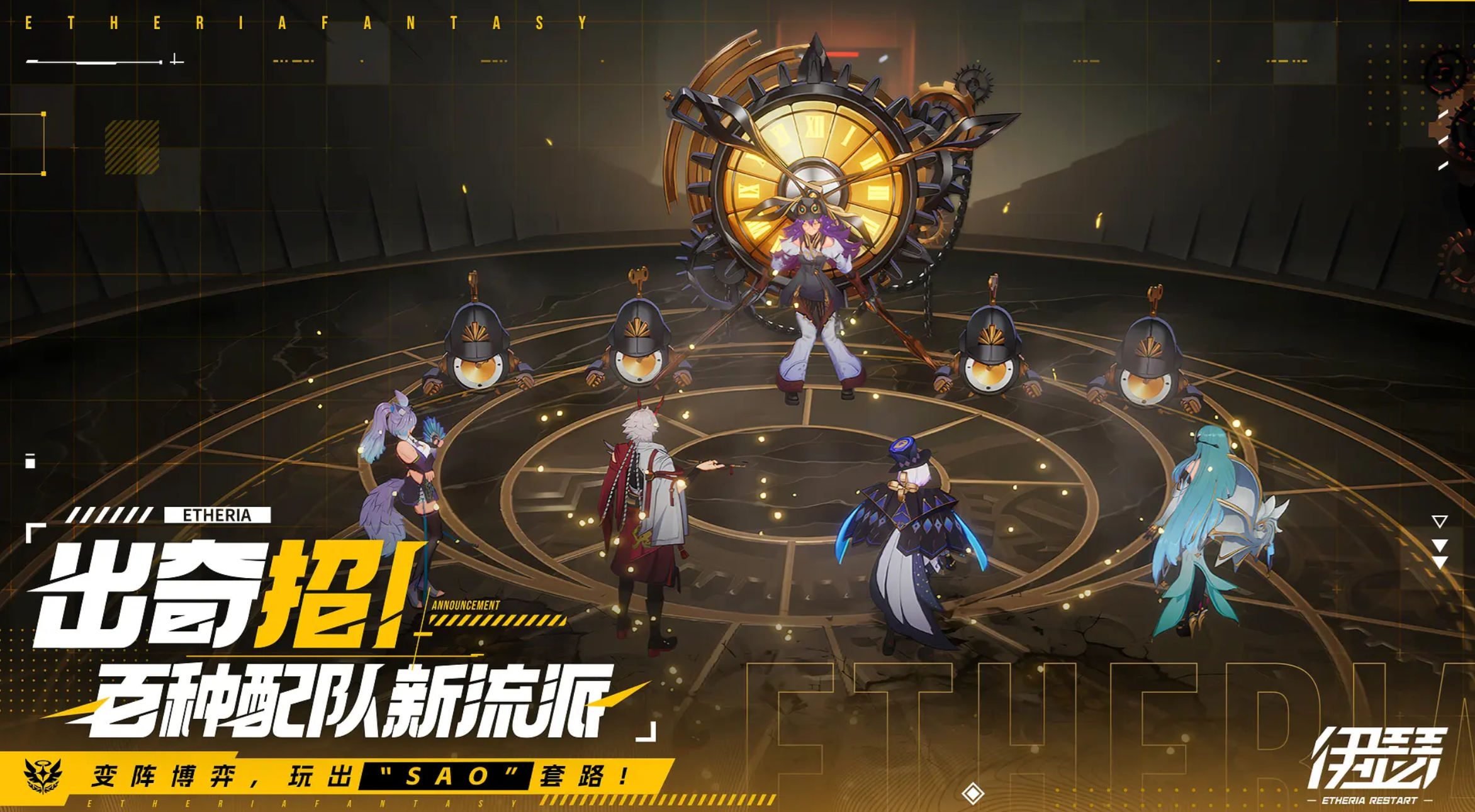 伊瑟新手开荒全攻略：快速上手与进阶技巧