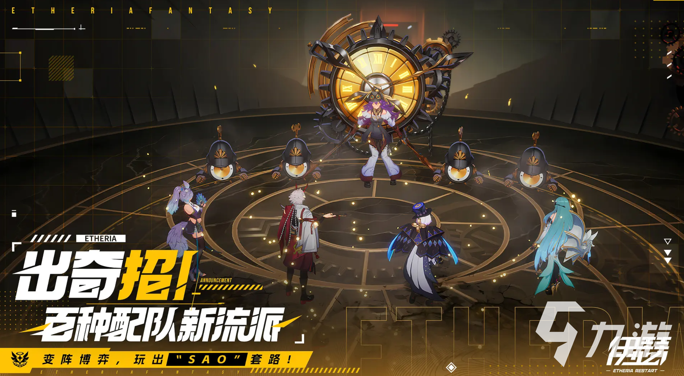 伊瑟新手开荒全攻略:快速上手与进阶技巧