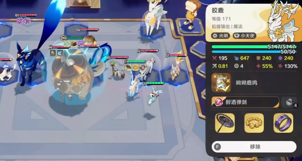 崩坏因缘精灵皎鹿强度分析与实用玩法攻略解读