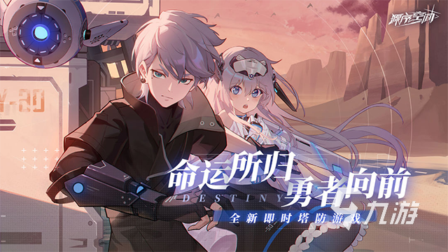 源序空间角色全解析:主要人物介绍与背景揭秘