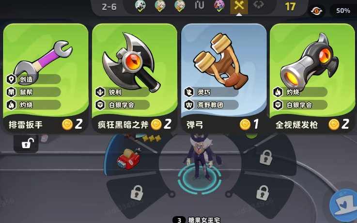 月相计划新手入门攻略：快速上手游戏技巧与玩法指南