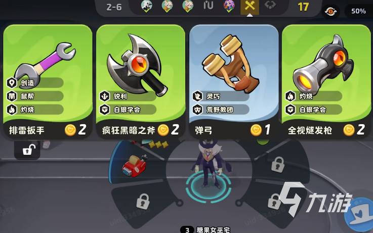 月相计划新手入门攻略:快速上手游戏技巧与玩法指南