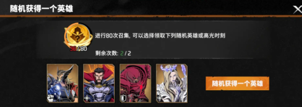 漫威秘法狂潮钥匙用途详解与获取方法分析