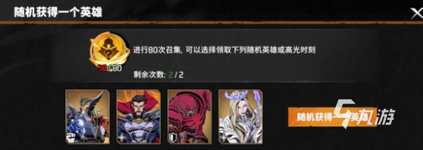 漫威秘法狂潮钥匙用途详解与获取方法分析