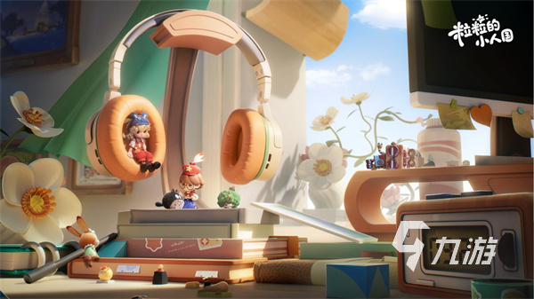 粒粒的小人国演奏方法与音乐表现解析