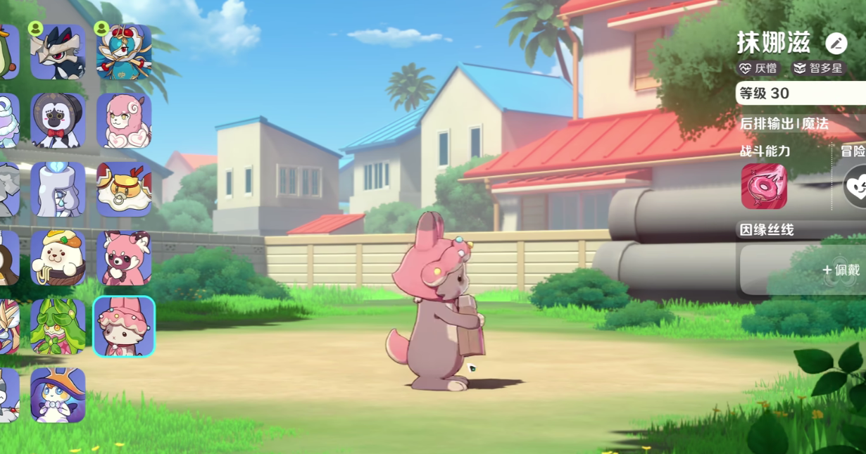 崩坏因缘精灵抹娜滋强度解析：技能机制与实战表现全面分析