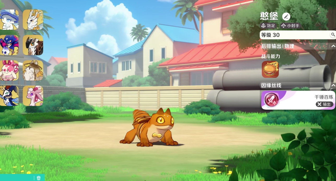 崩坏因缘精灵憨堡值得培养吗？全面玩法指南解析