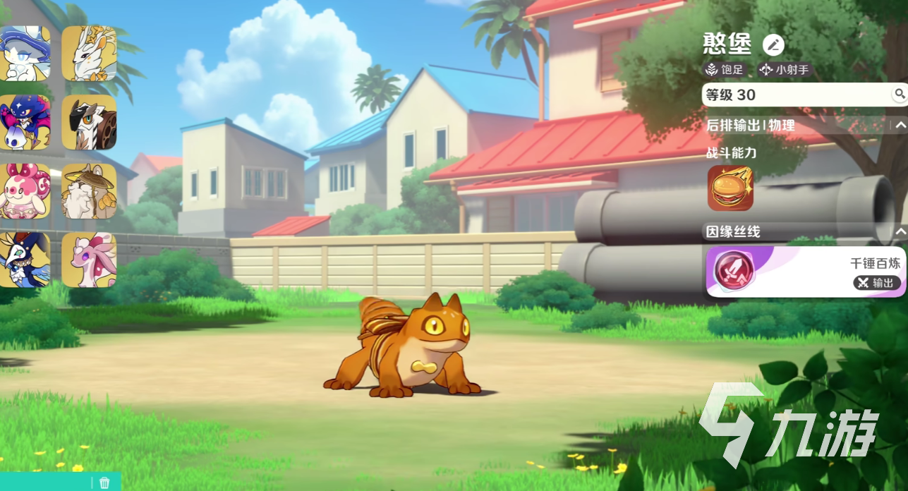 崩坏因缘精灵憨堡值得培养吗?全面玩法指南解析