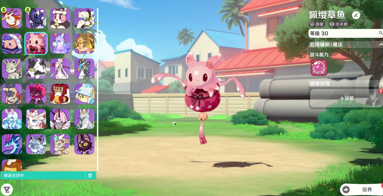 崩坏因缘精灵佩缨章鱼技能解析与实战玩法全攻略