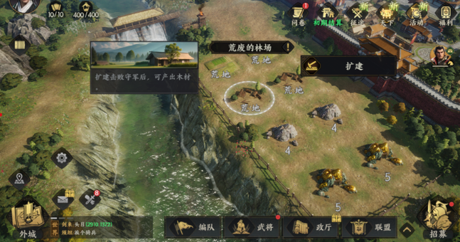 三国群英传策定九州金币获取技巧与高效刷币方法