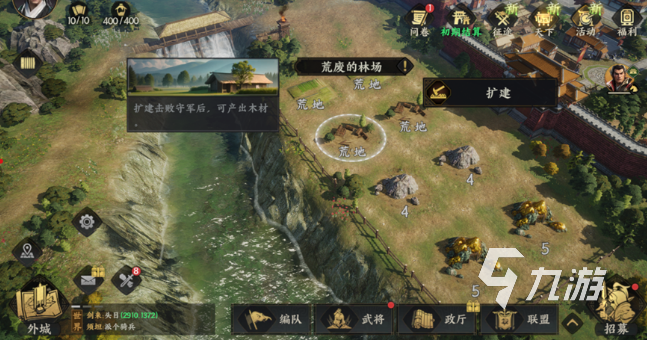 三国群英传策定九州金币获取技巧与高效刷币方法