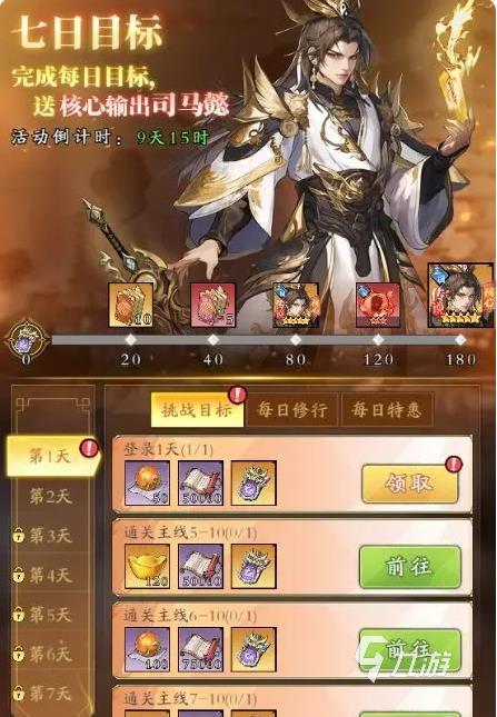 春秋玄奇司马懿奇策搭配全攻略:高效组合与实战技巧解析