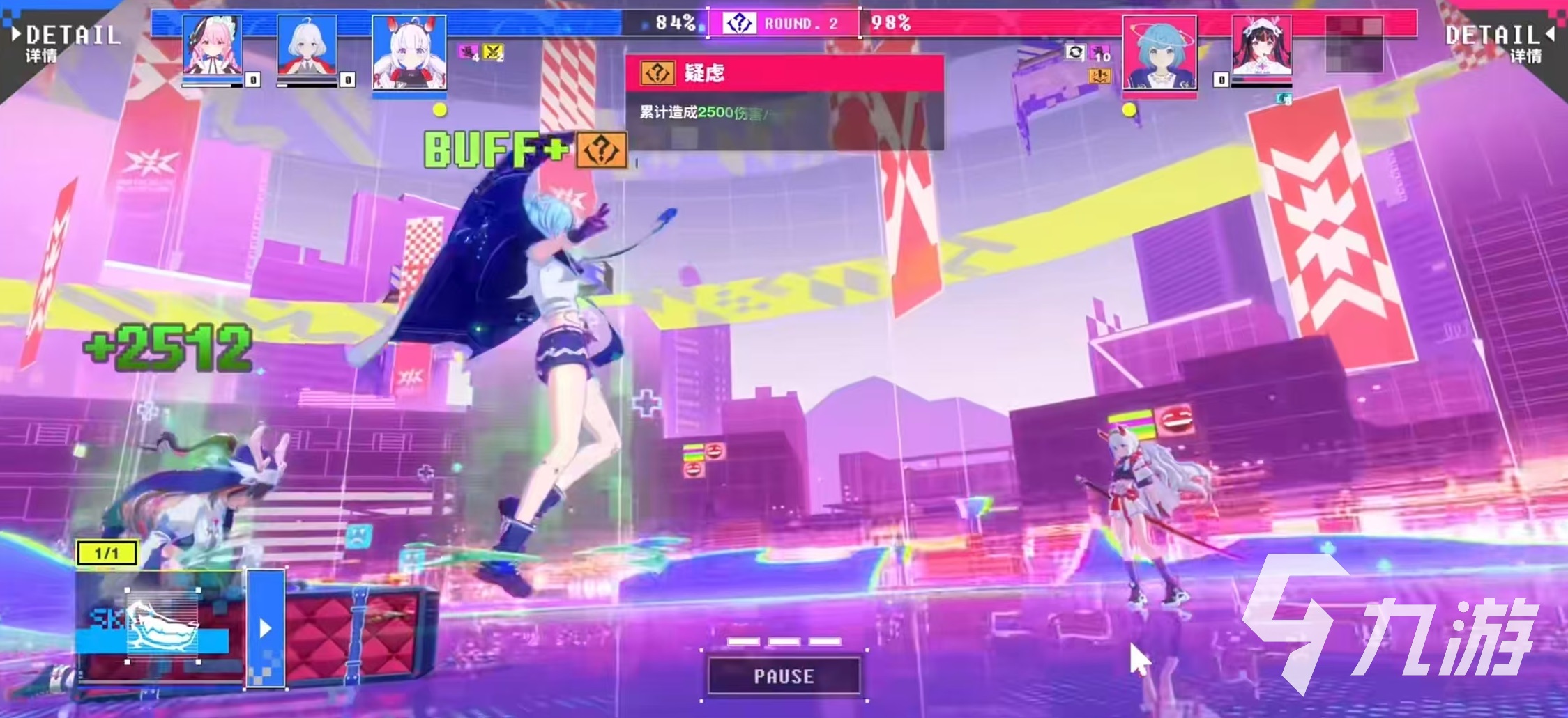 虚环技能全解析:效果详解与实战应用