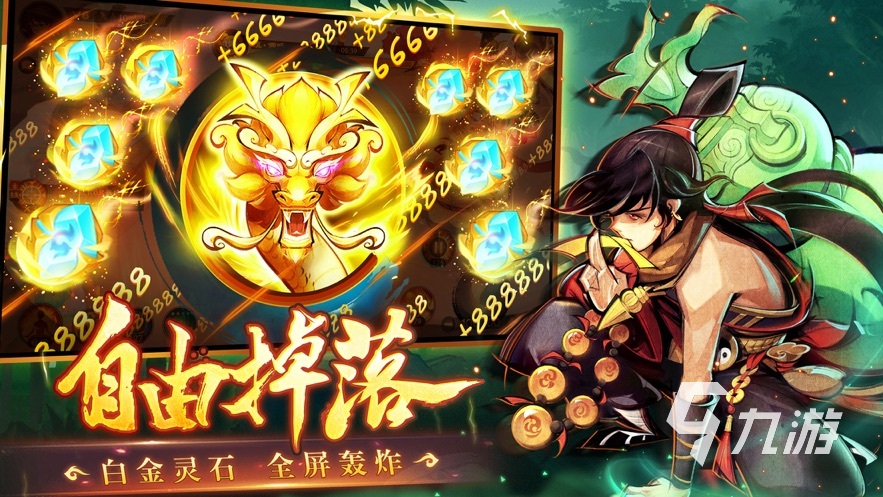 新仙魔九界爆发技巧全解析:高效操作方法揭秘