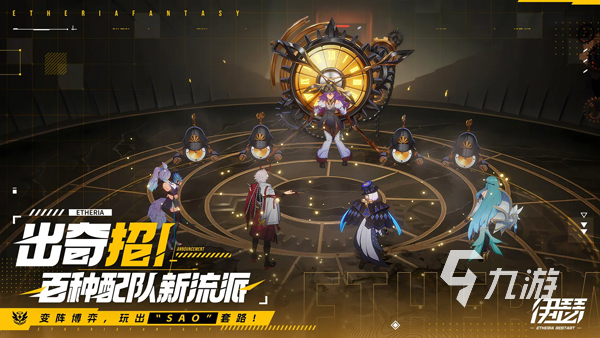 伊瑟维罗妮卡角色解析:技能特点与实战表现深度揭秘