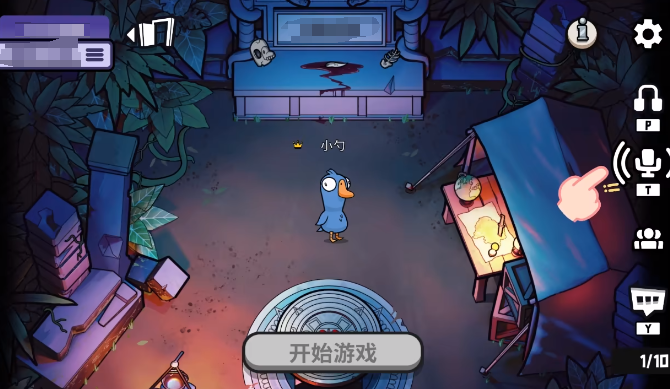 鹅鸭杀手游如何说话 发言技巧与操作方法详解