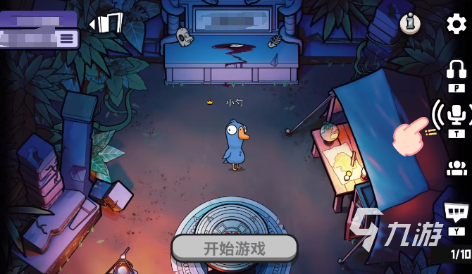 鹅鸭杀手游如何说话 发言技巧与操作方法详解