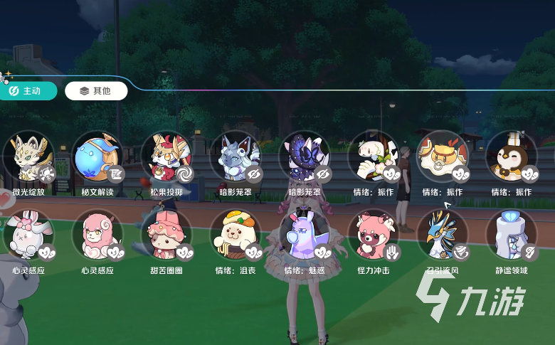 崩坏因缘精灵阵容搭配推荐与实战技巧解析