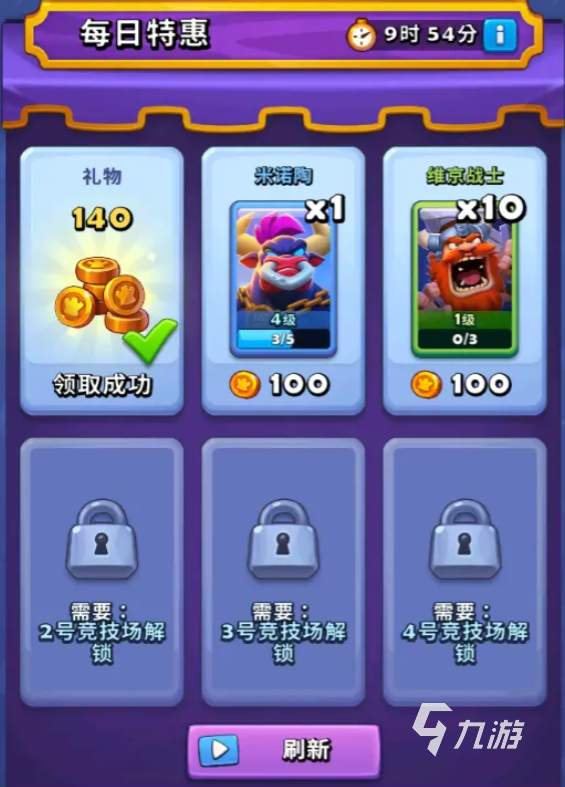 进击的战场金币快速获取方法与实用攻略