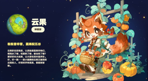 星布谷地职业系统角色选择指南：各职业特点与推荐