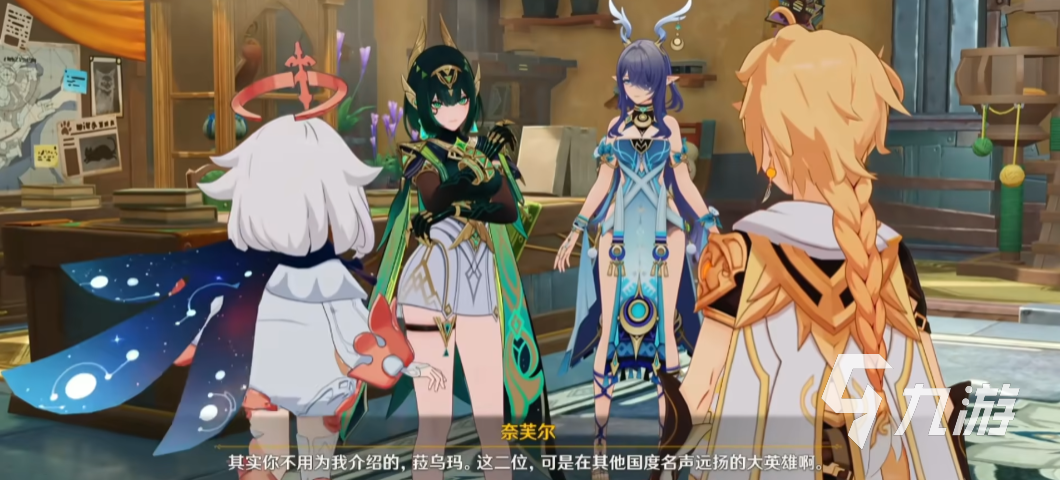 原神6.1版本复刻角色预测与爆料汇总